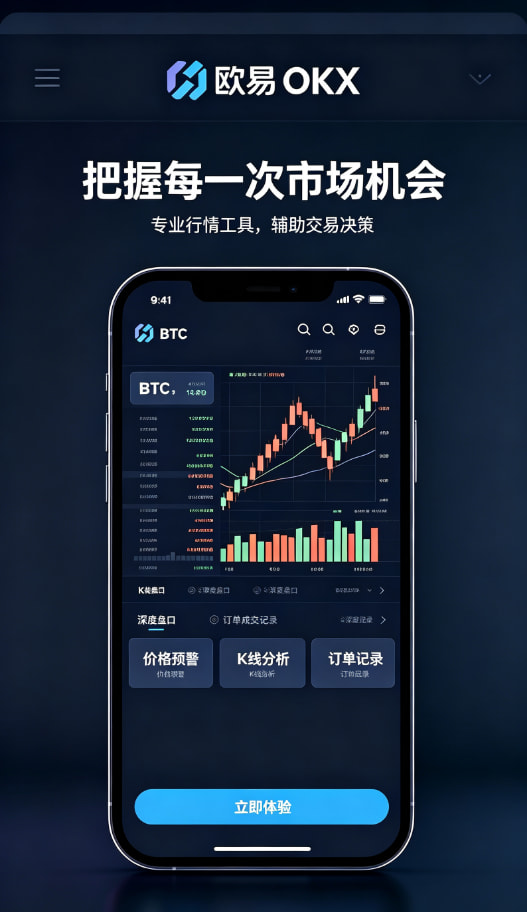 欧交易所app官方网站攻略配图三
